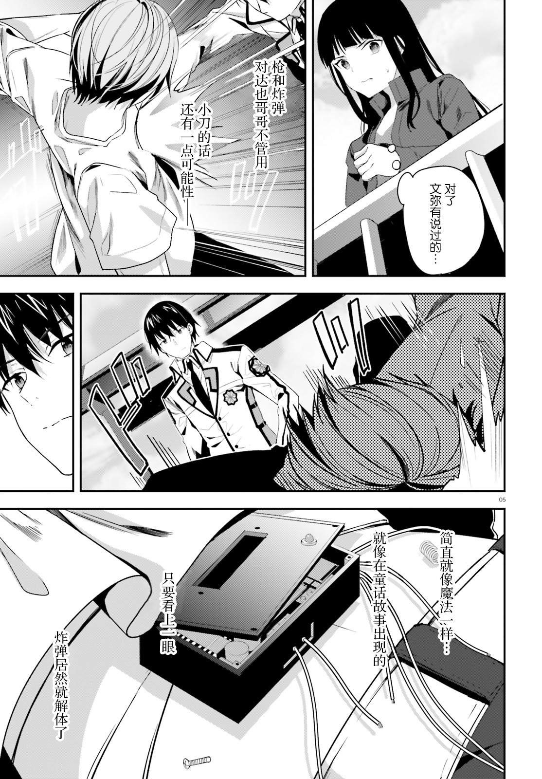 第25话