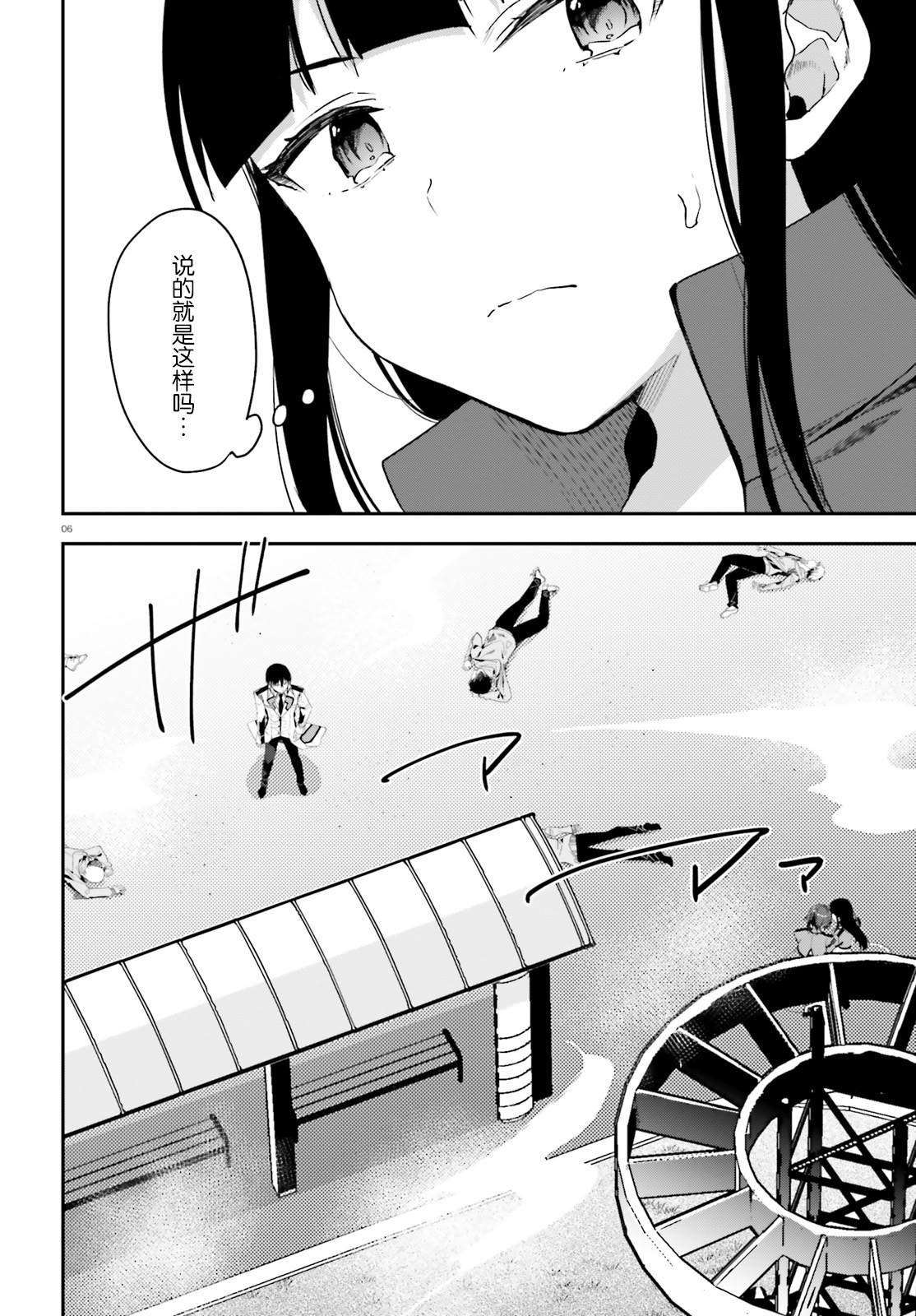 第25话