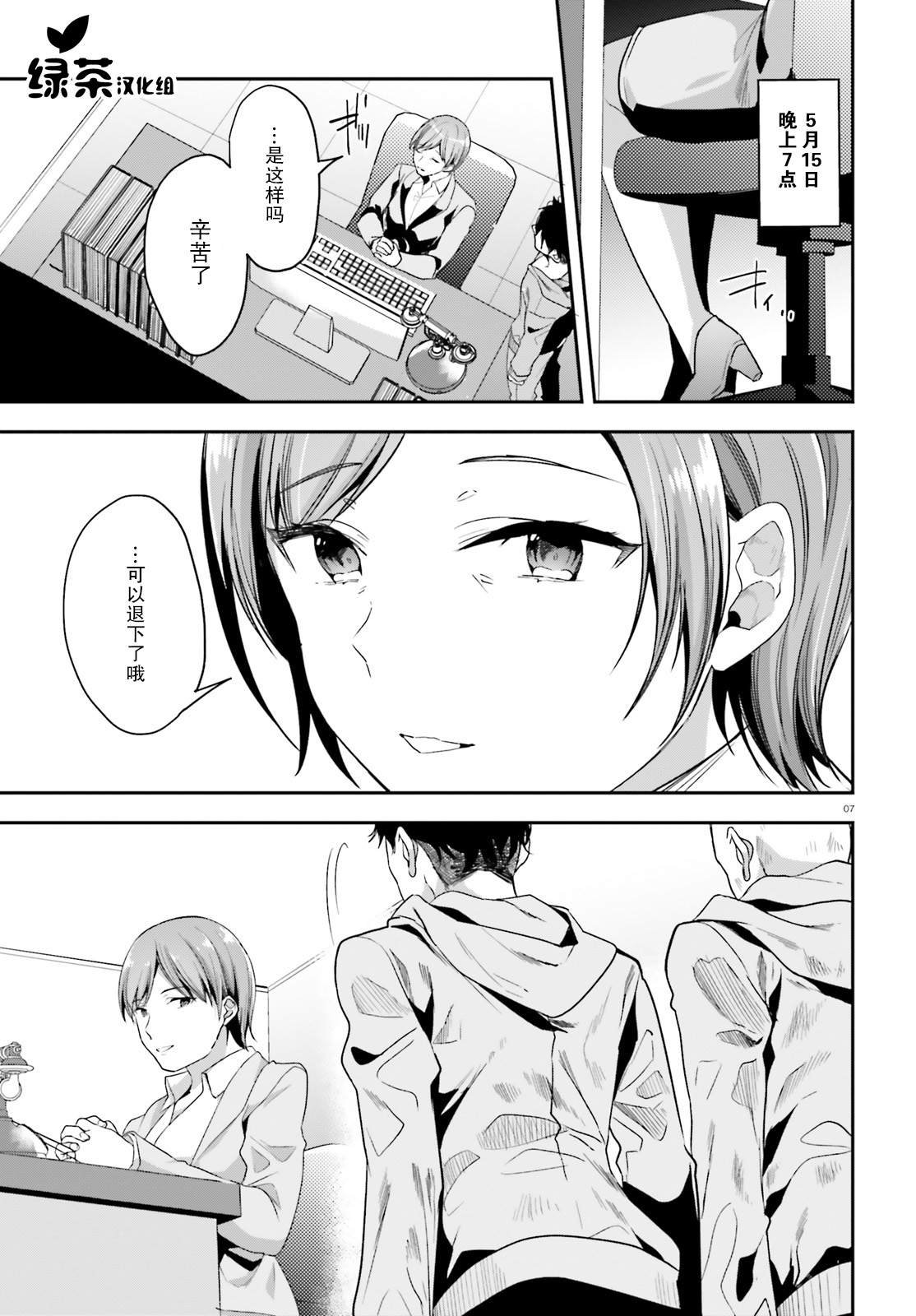 第25话