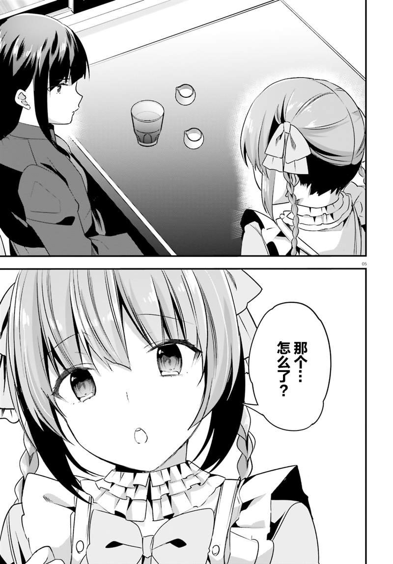 第26话