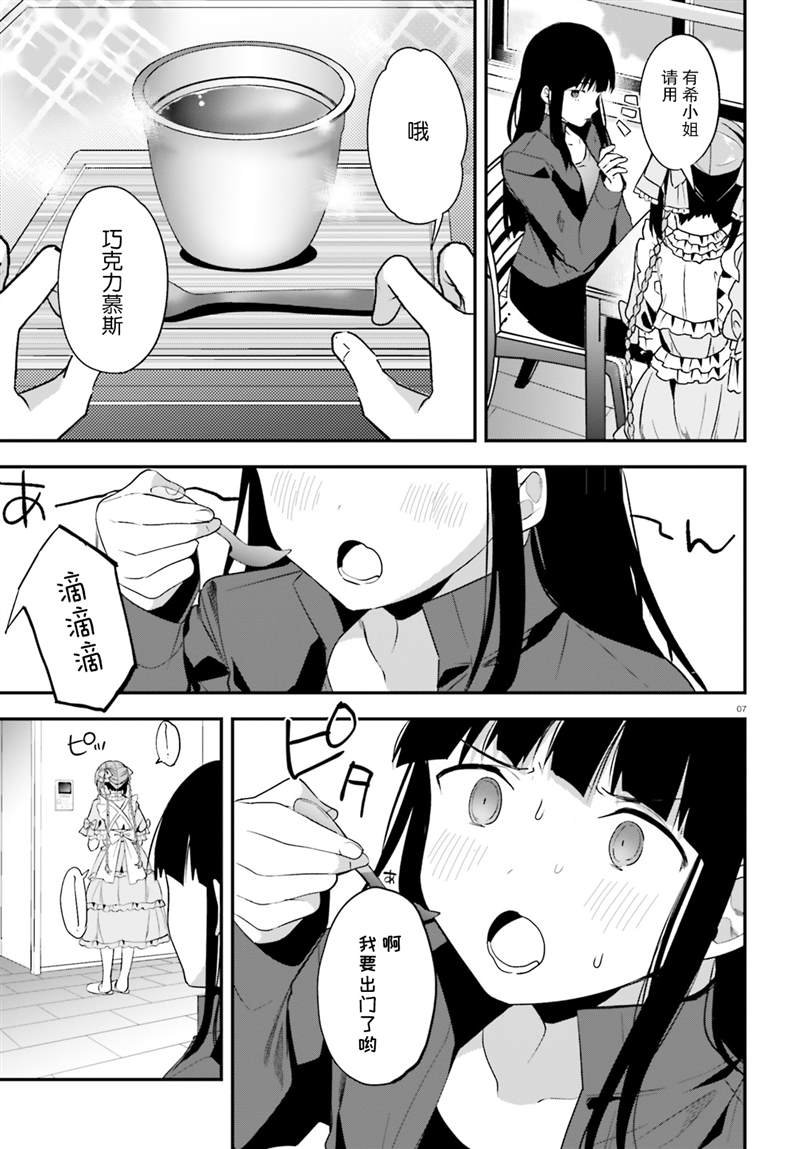 第26话