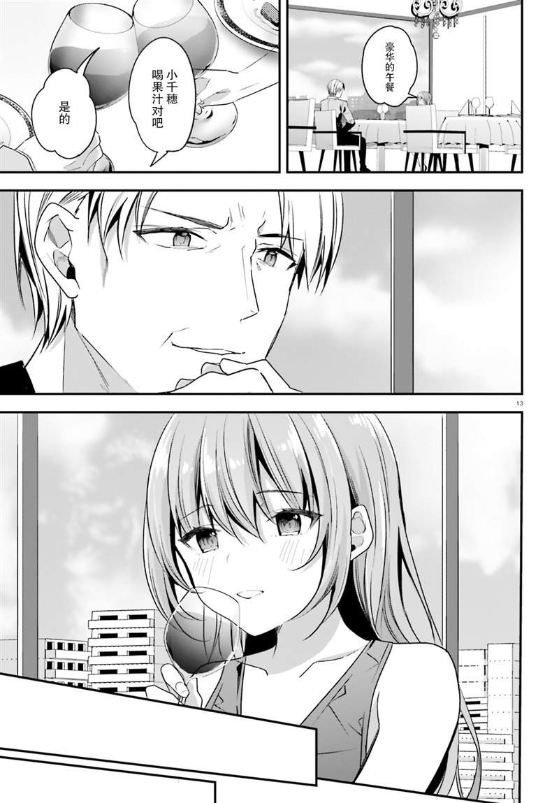 第27话