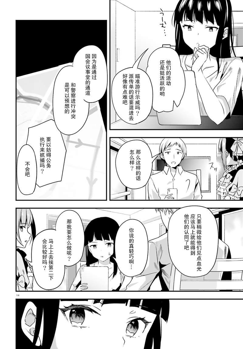 第28话