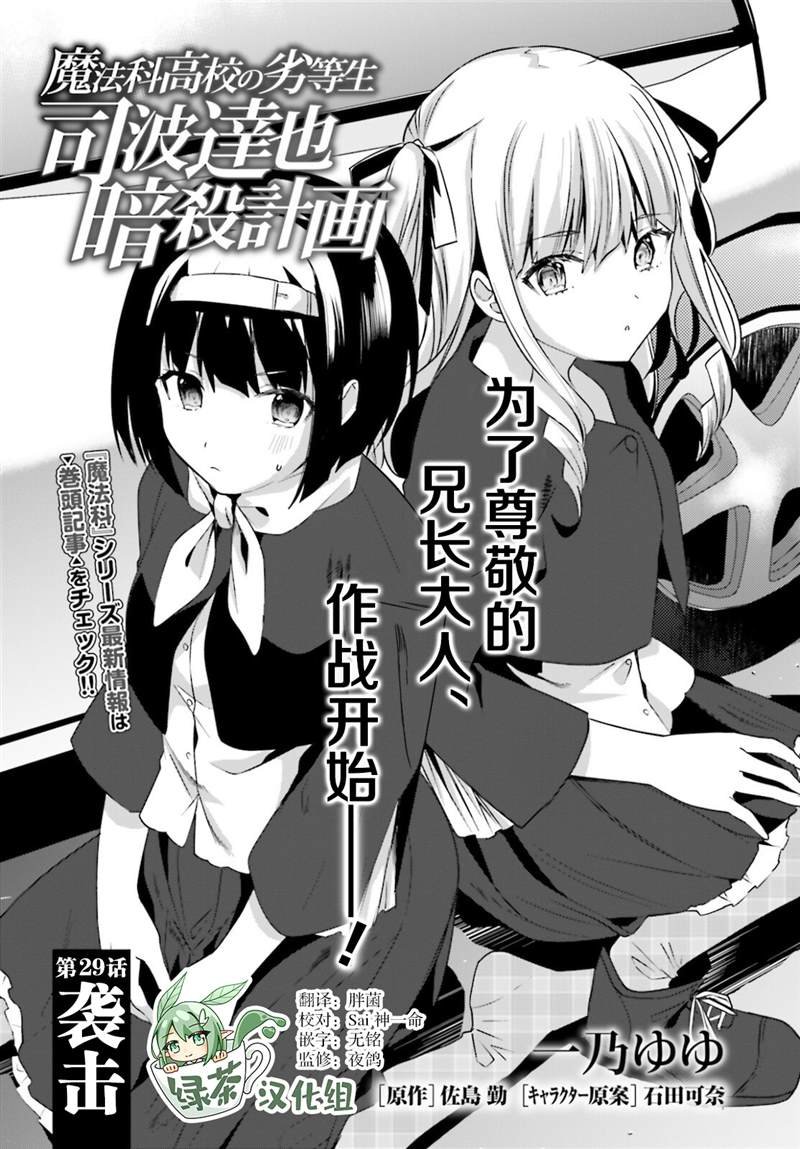 第30话
