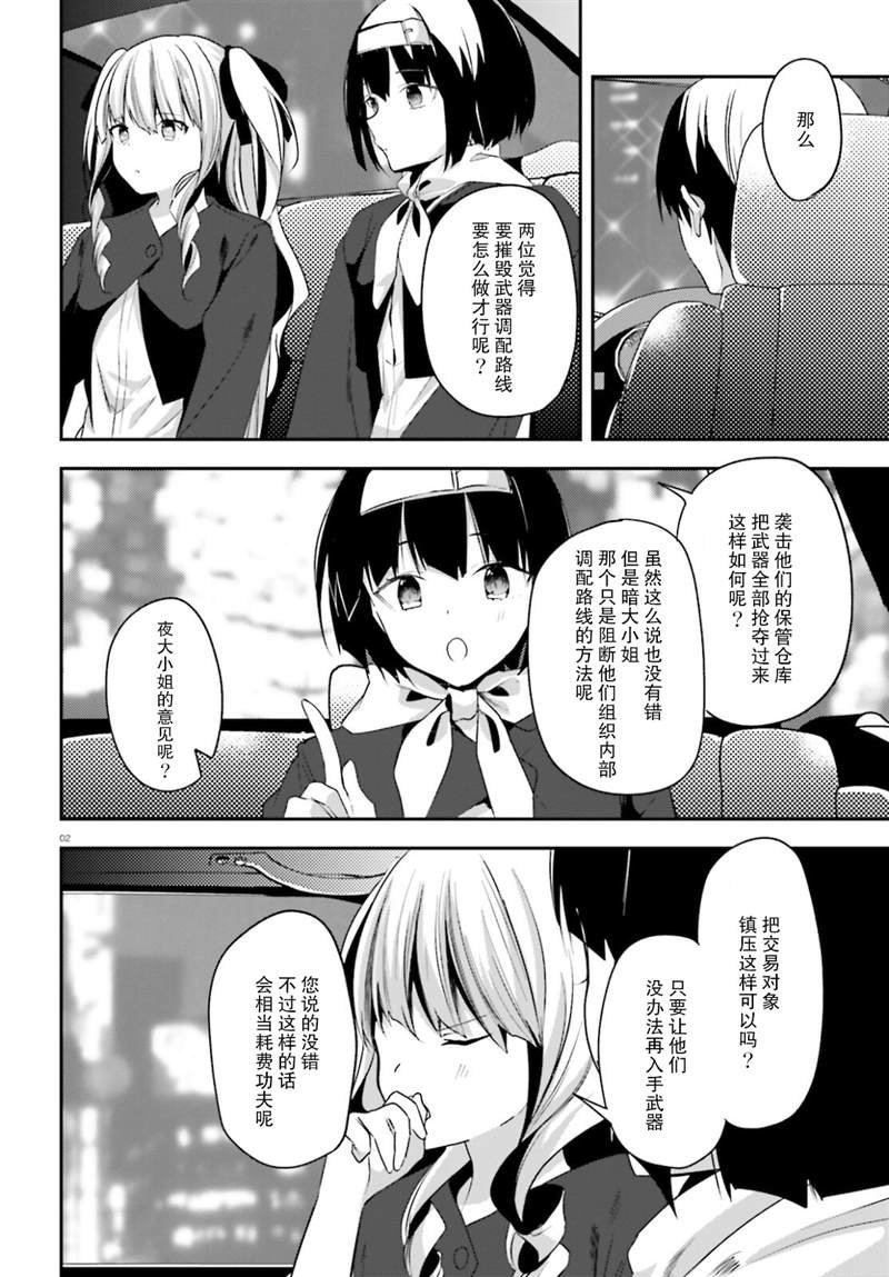 第30话