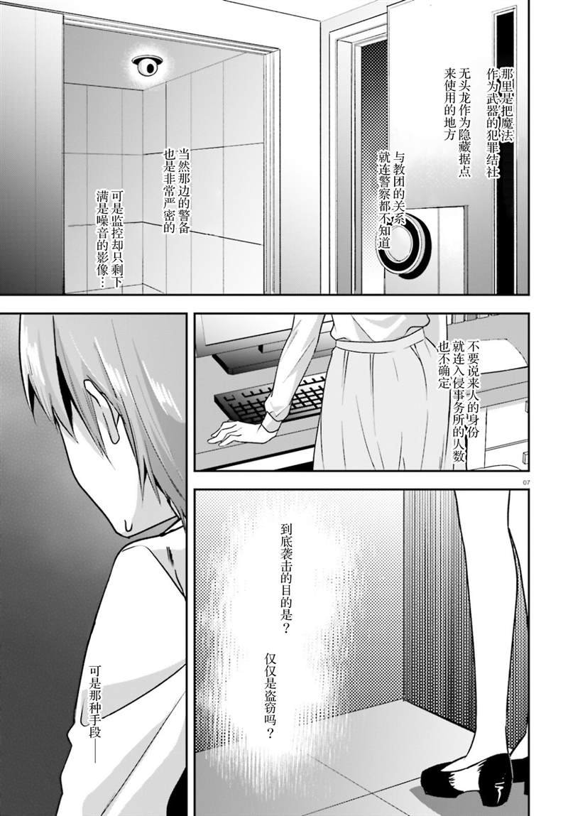 第30话