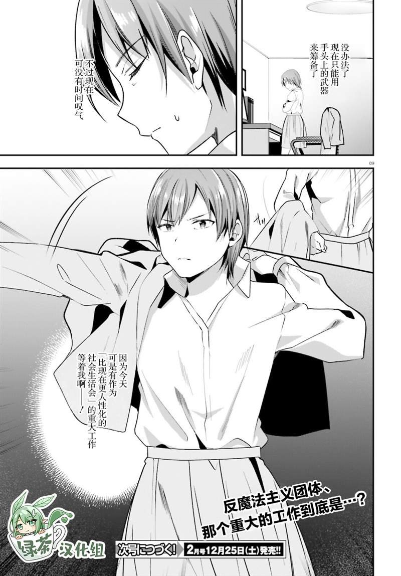 第30话