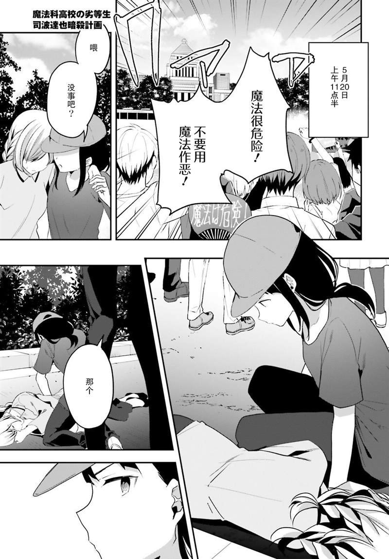 第31话