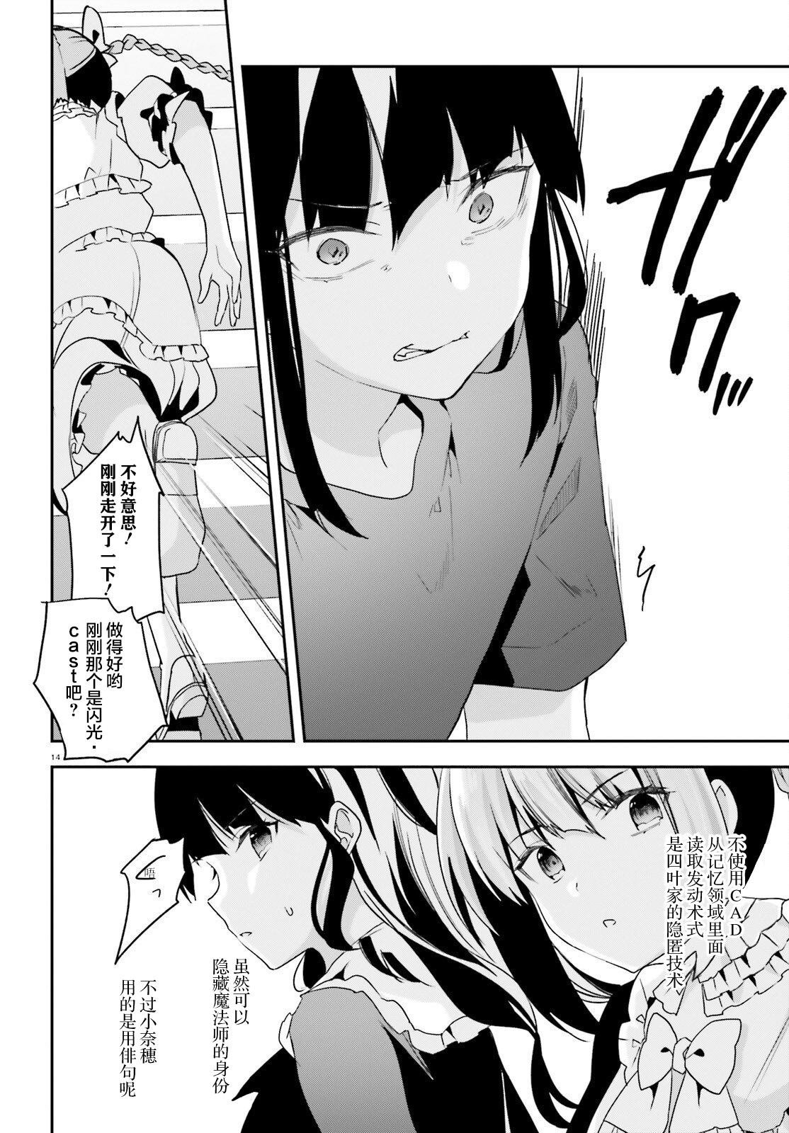 第34话