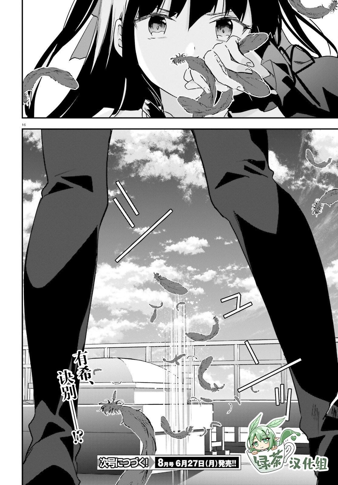 第34话