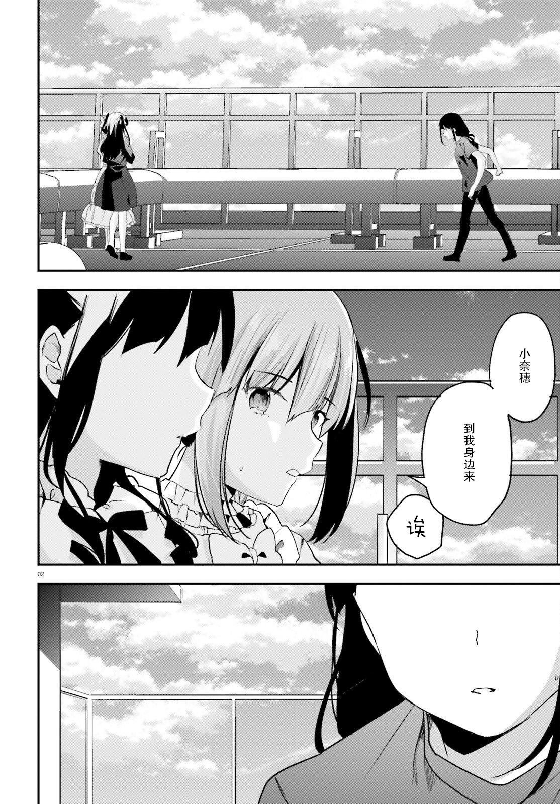 第35话