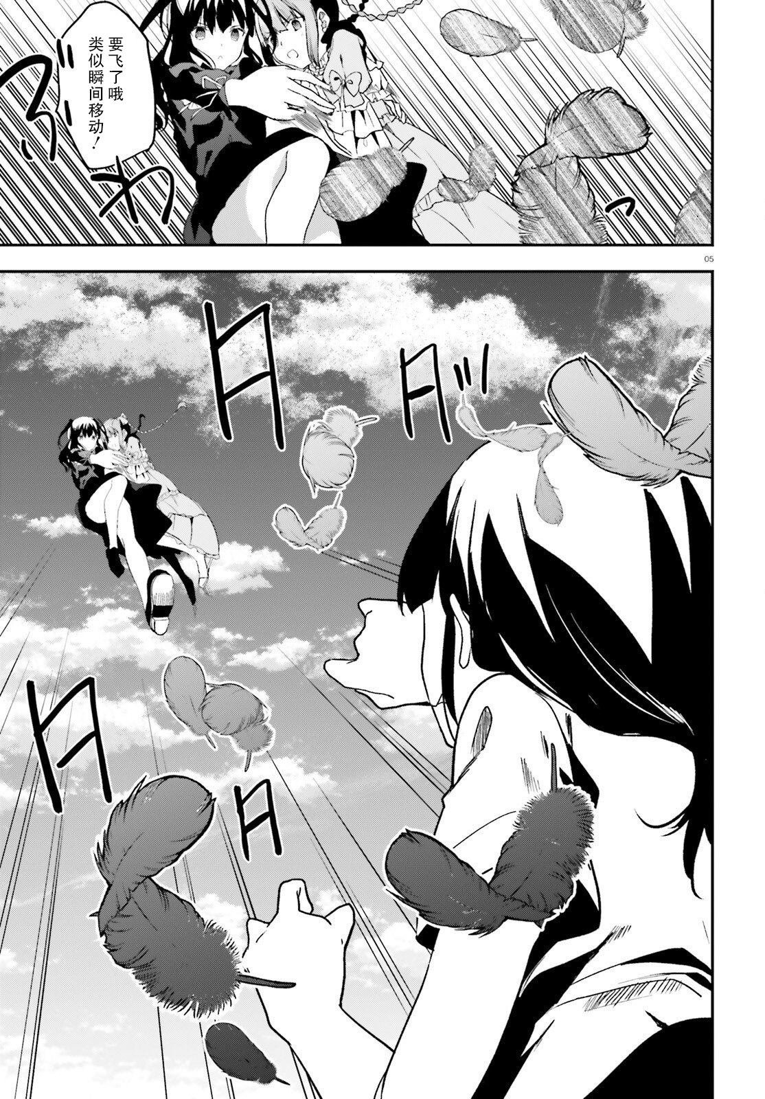 第35话