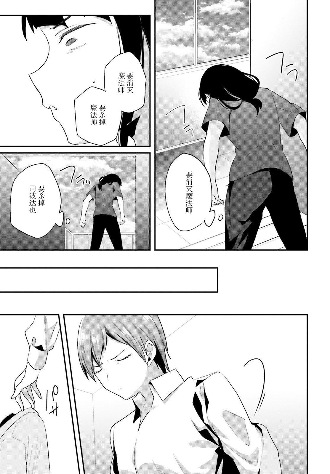 第35话