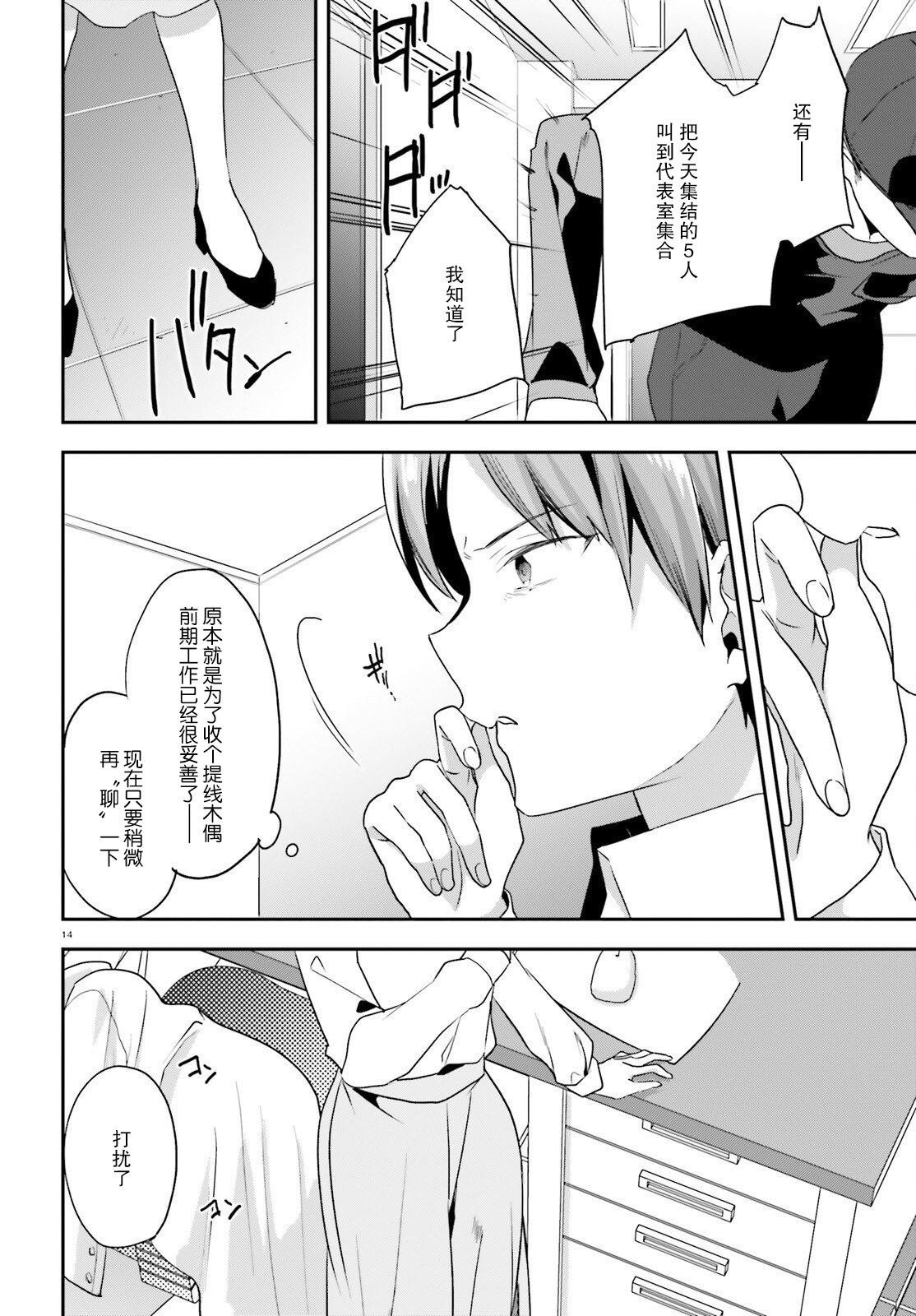 第35话