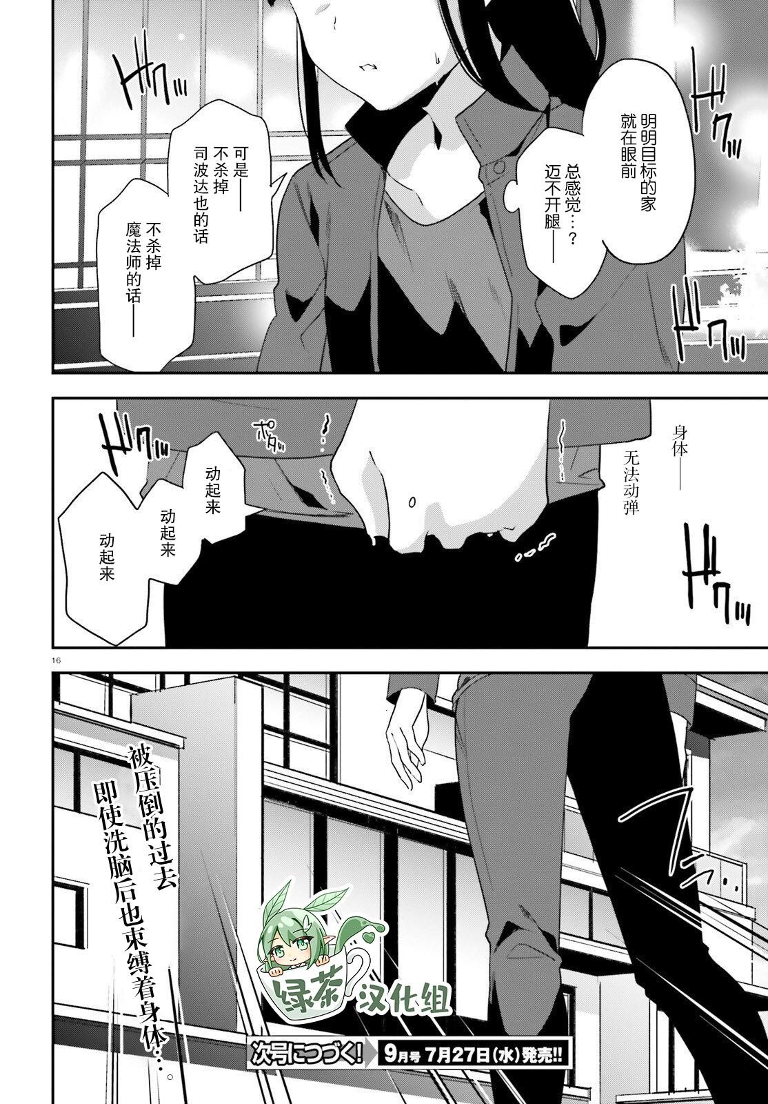 第35话