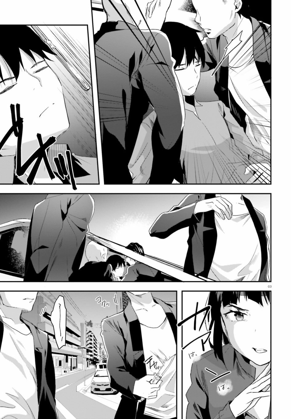 第8话