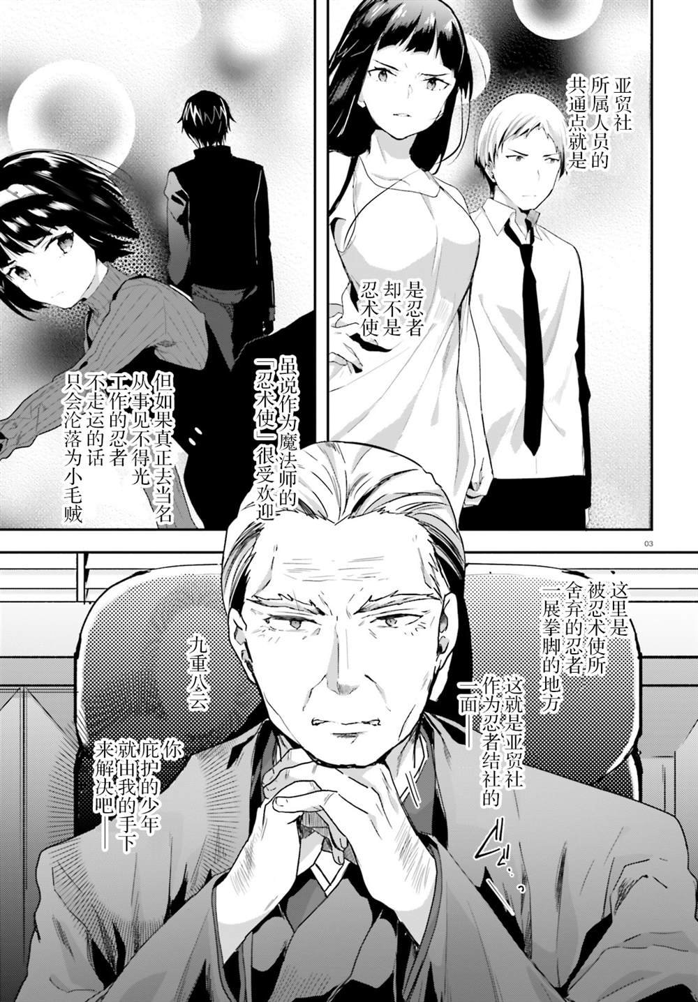 第10话