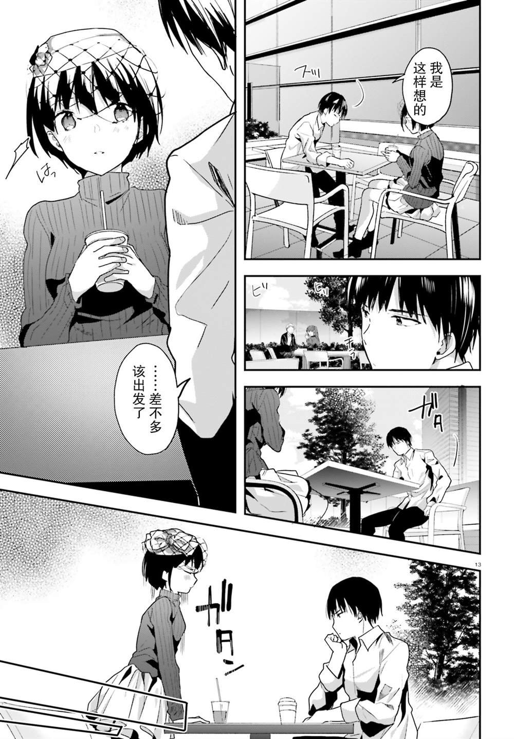 第10话