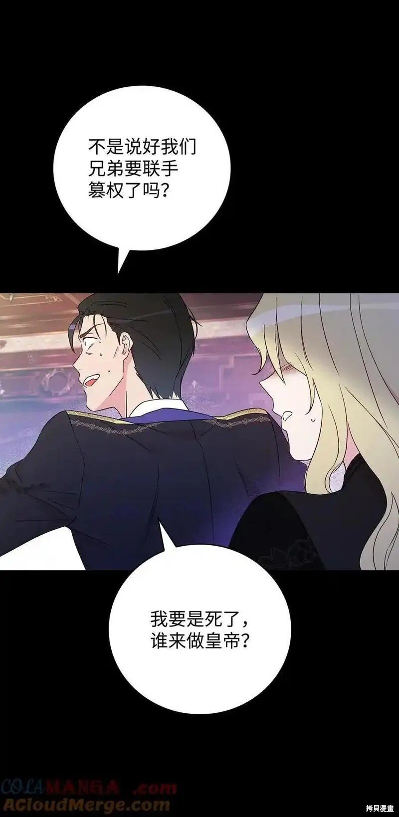 第100话