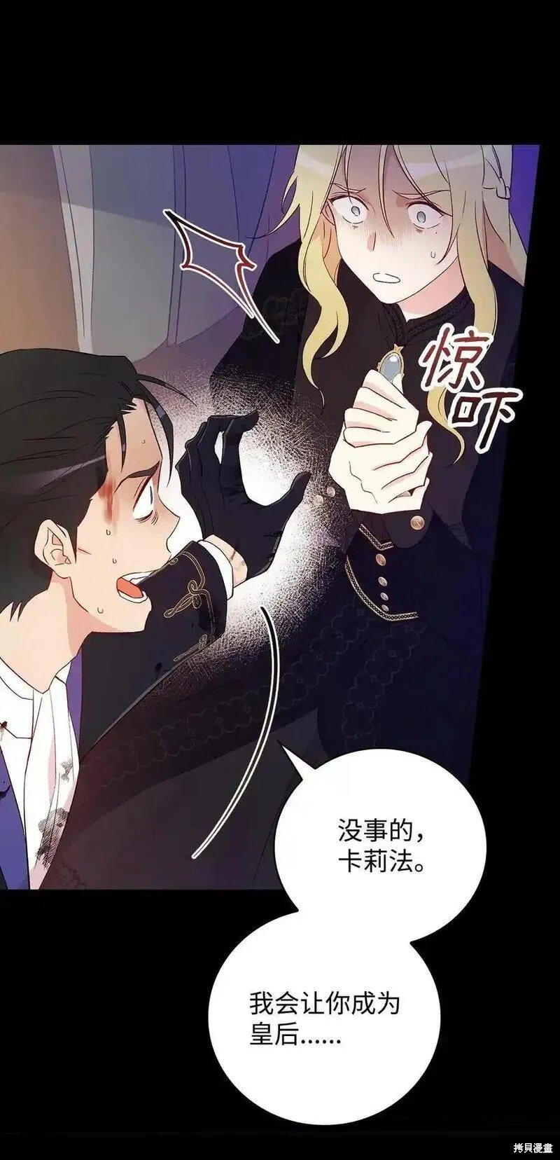 第100话