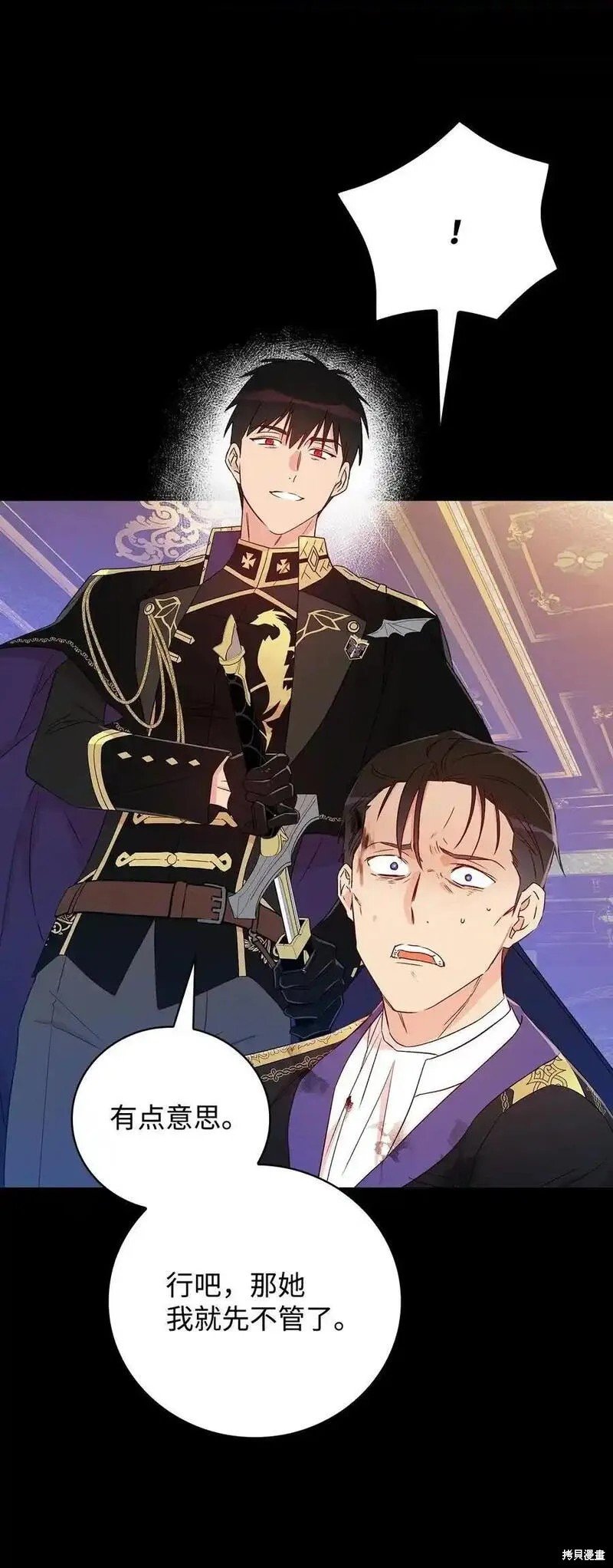 第100话