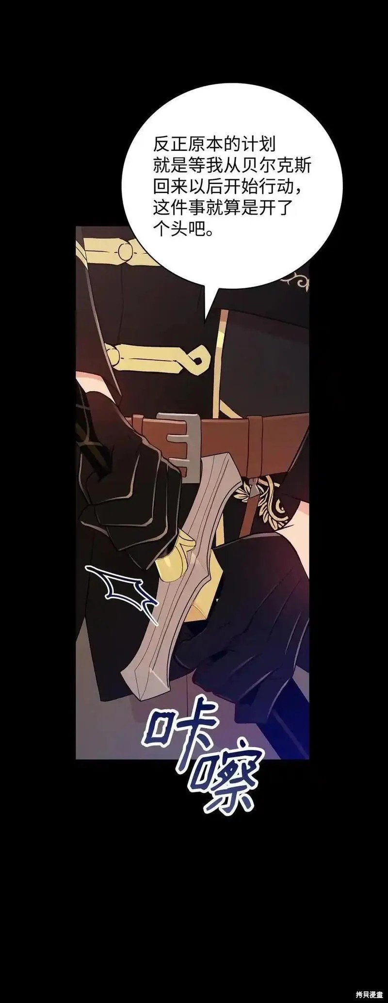 第100话