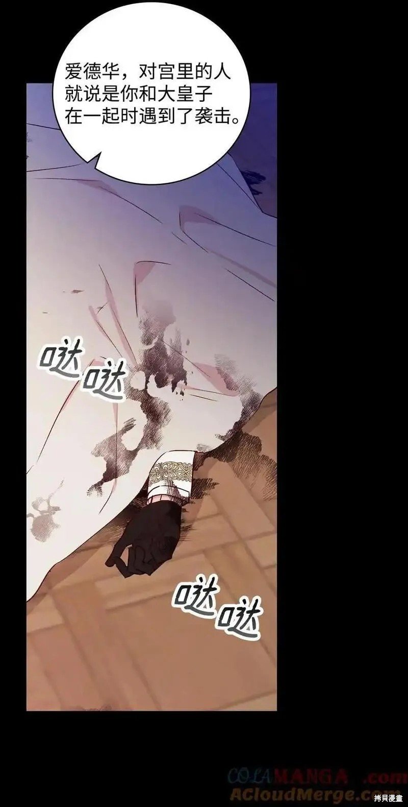 第100话