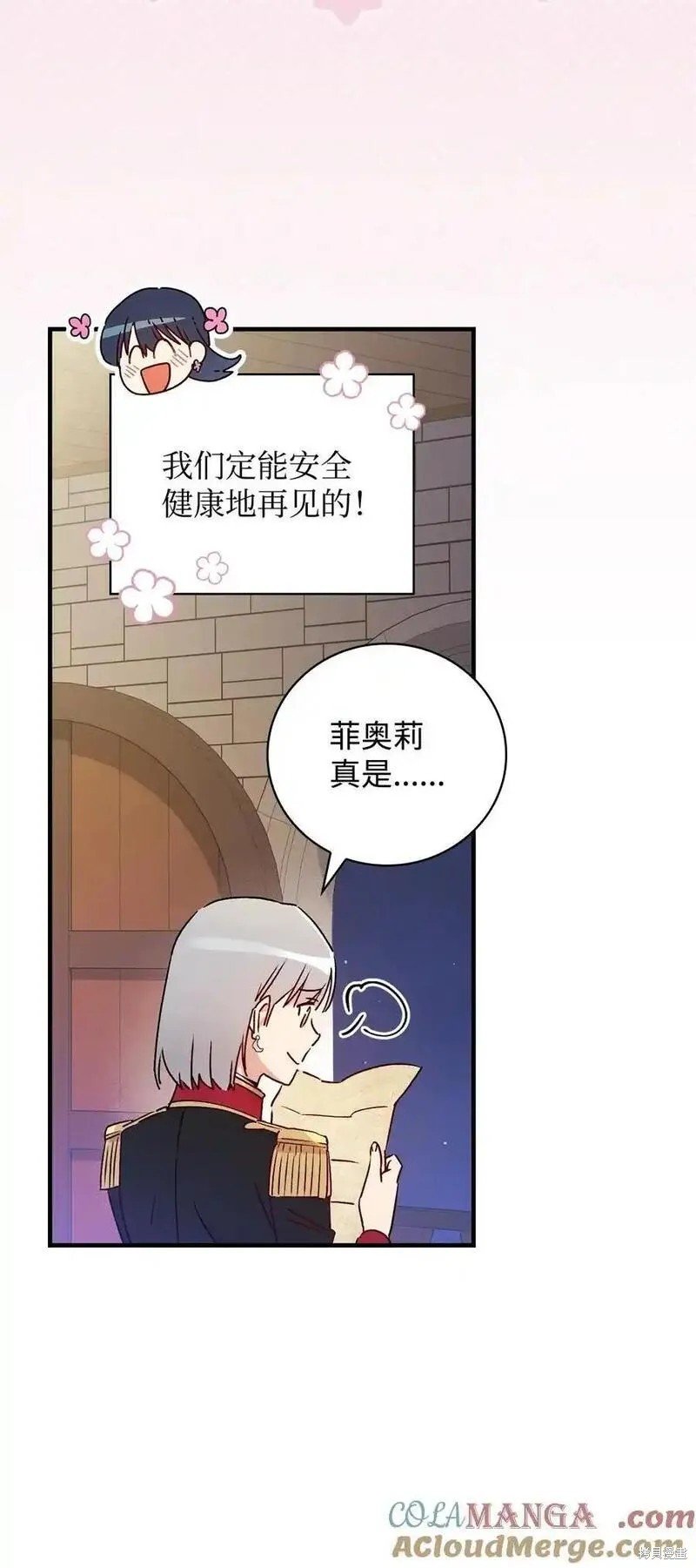 第100话