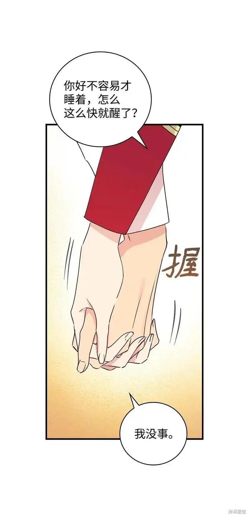 第100话