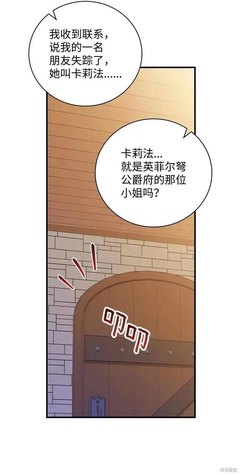 第100话