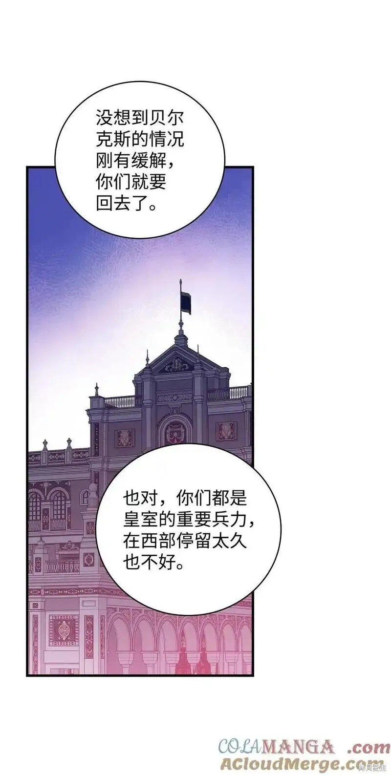 第100话