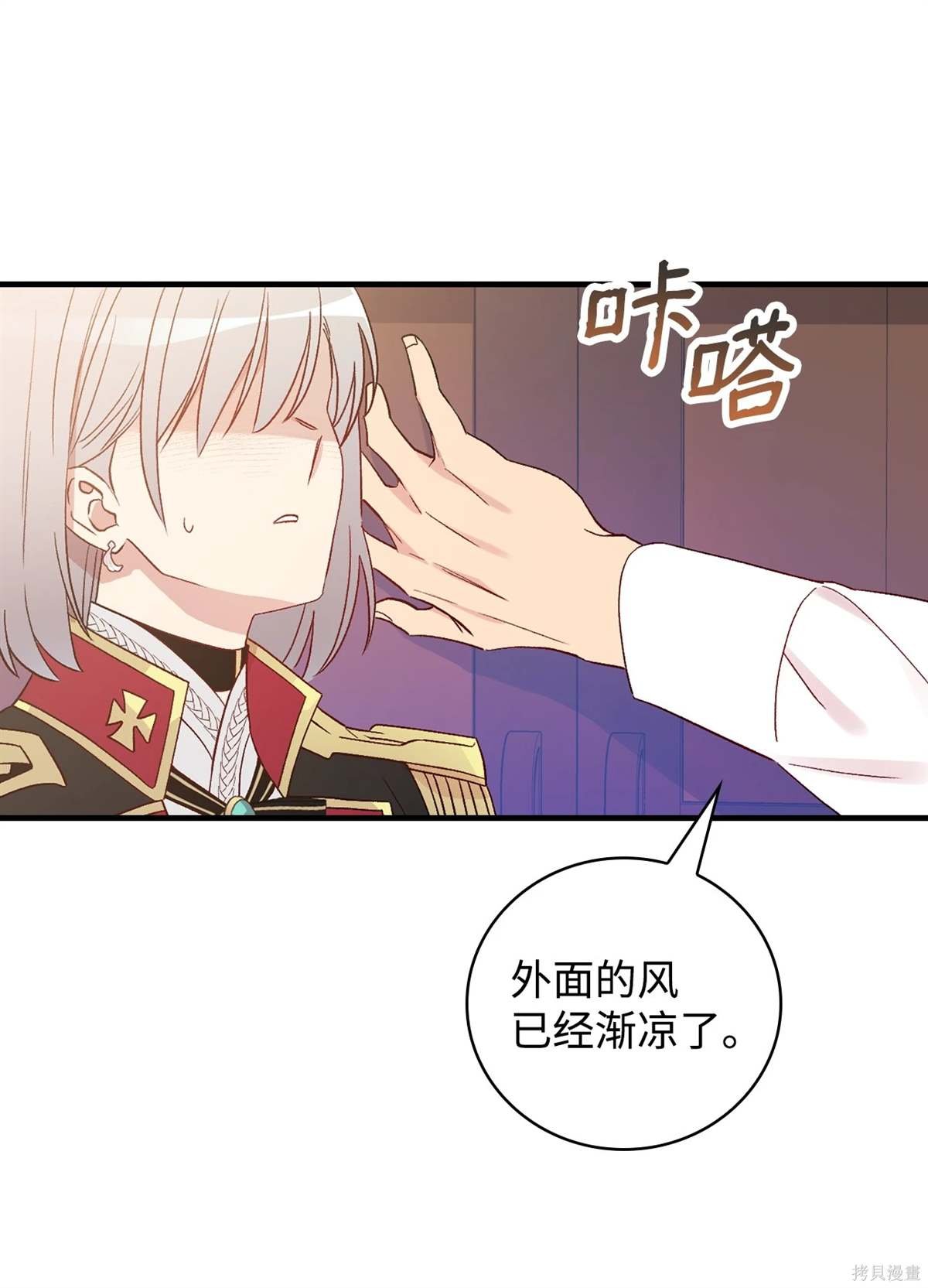 第101话