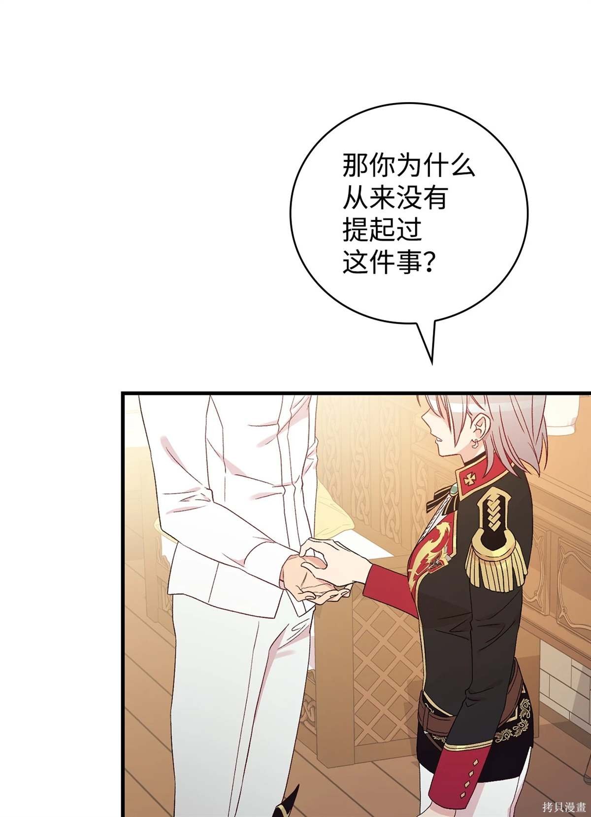 第101话