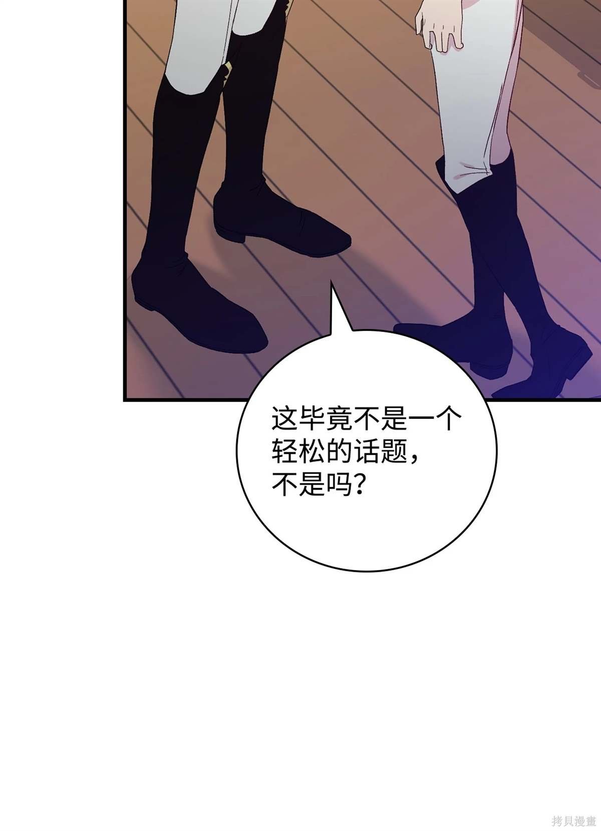 第101话