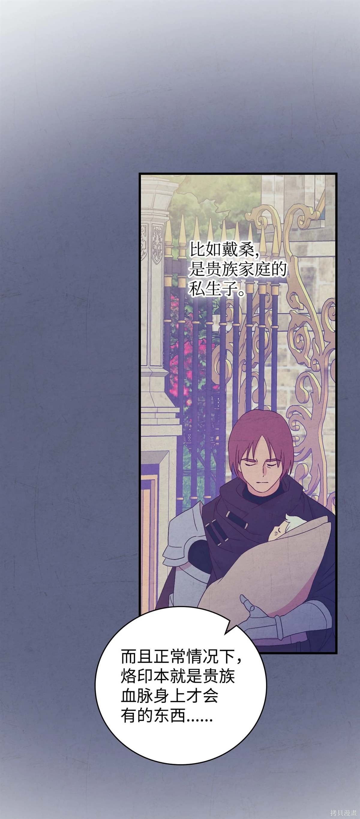 第101话