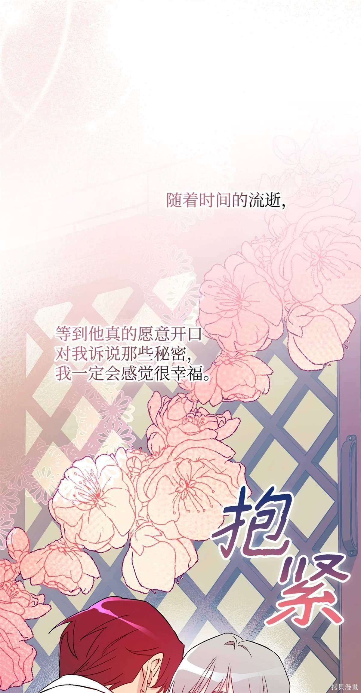 第101话