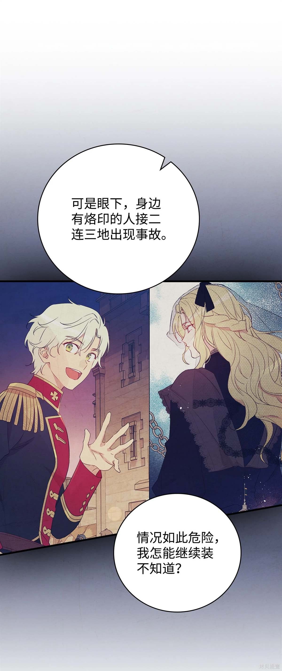 第101话
