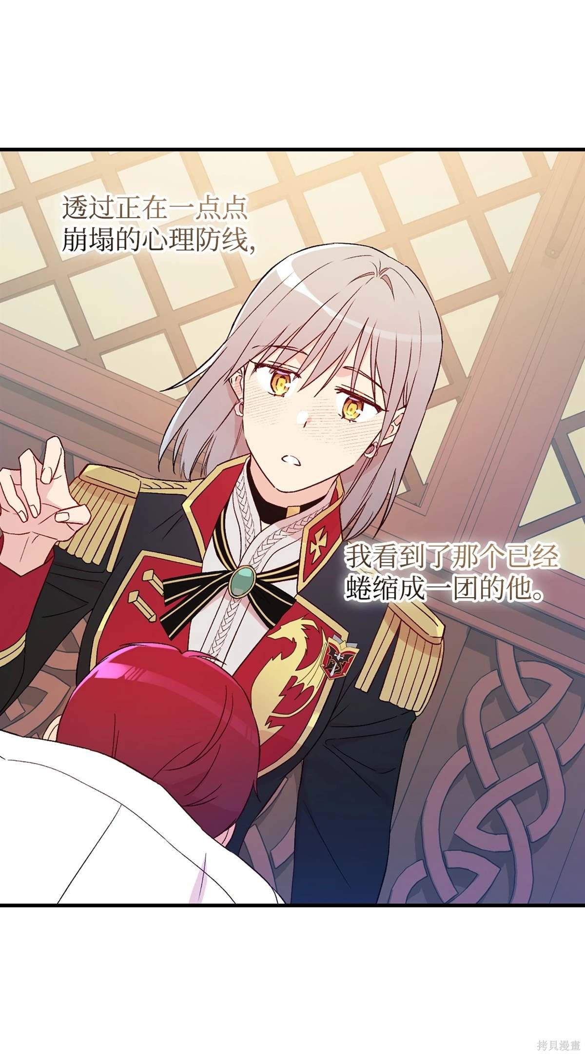 第101话