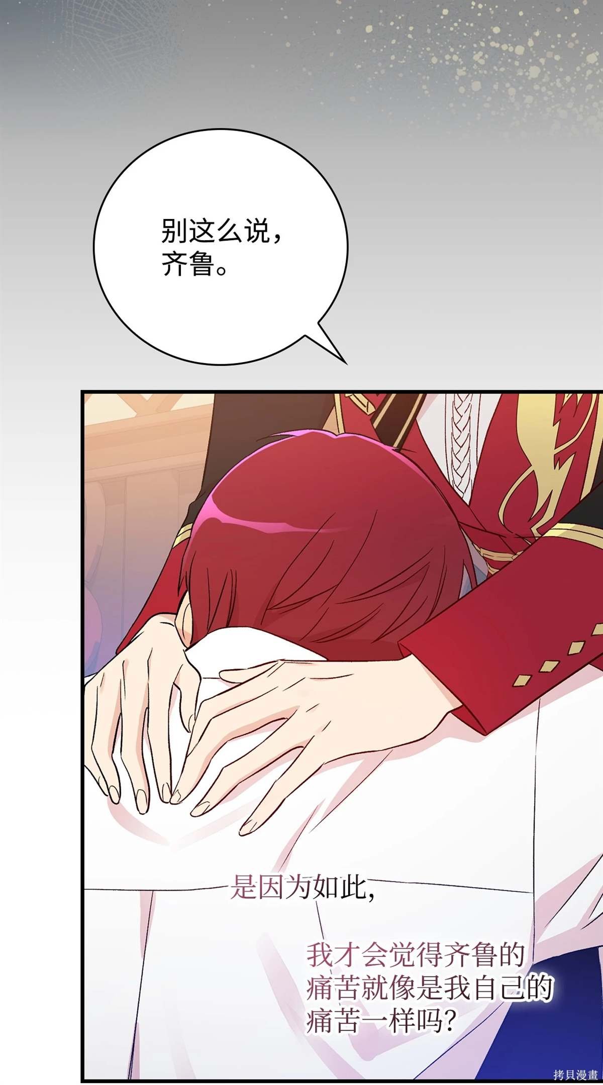 第101话