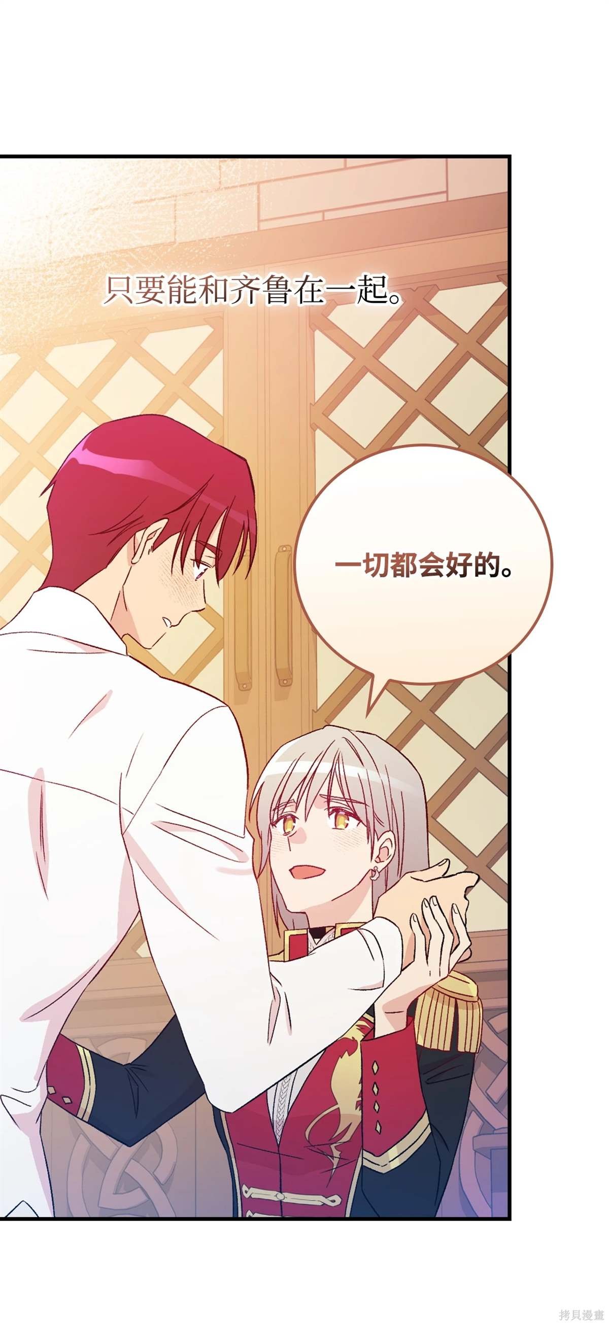 第101话