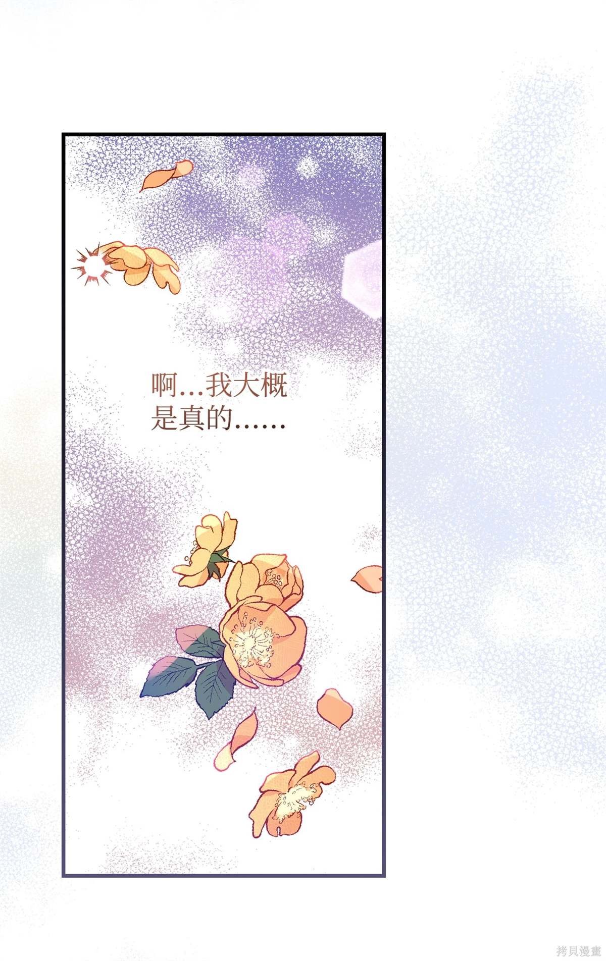 第101话