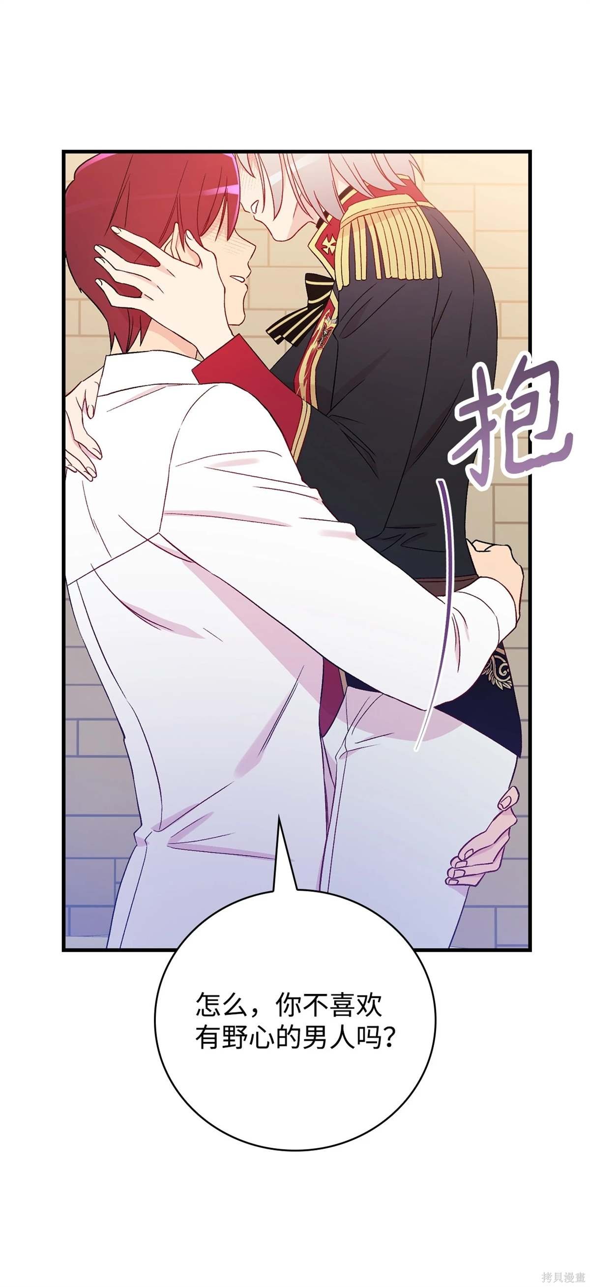 第101话