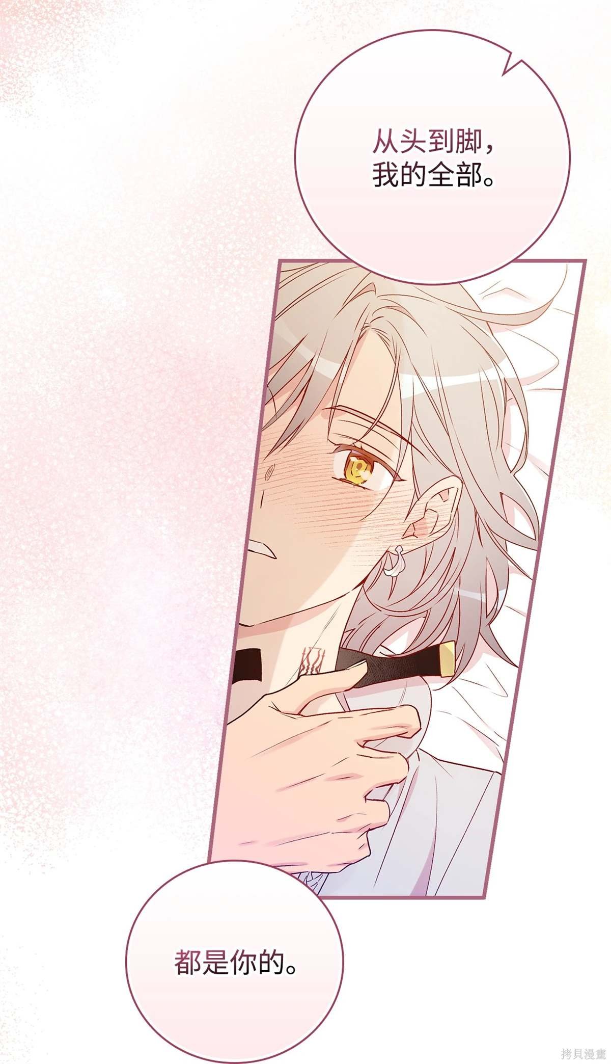 第101话