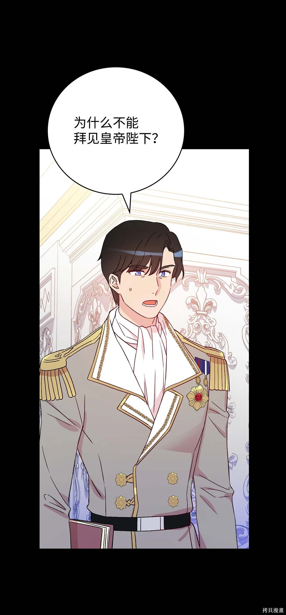 第101话