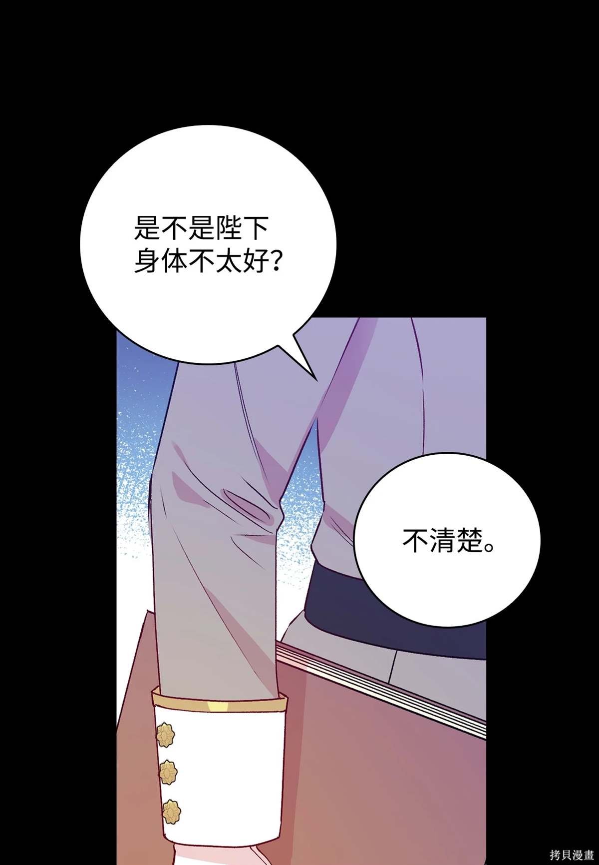 第101话