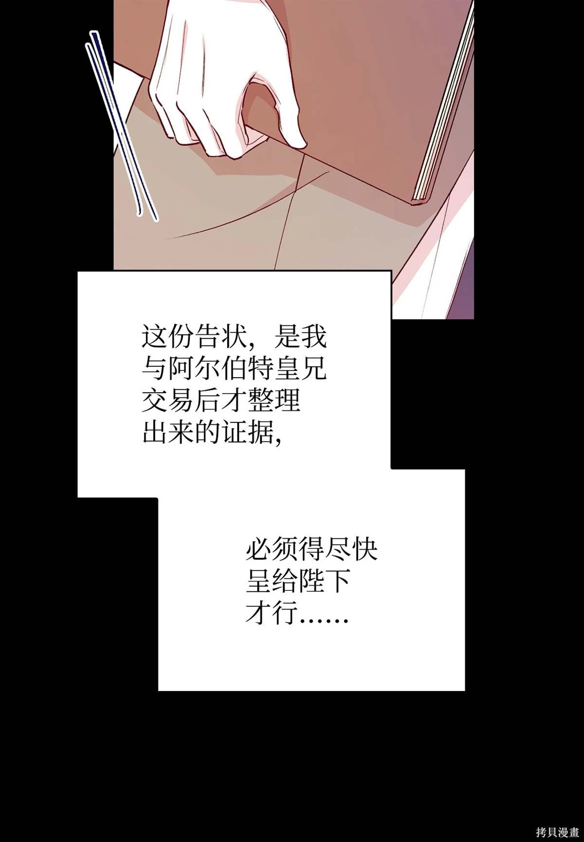 第101话
