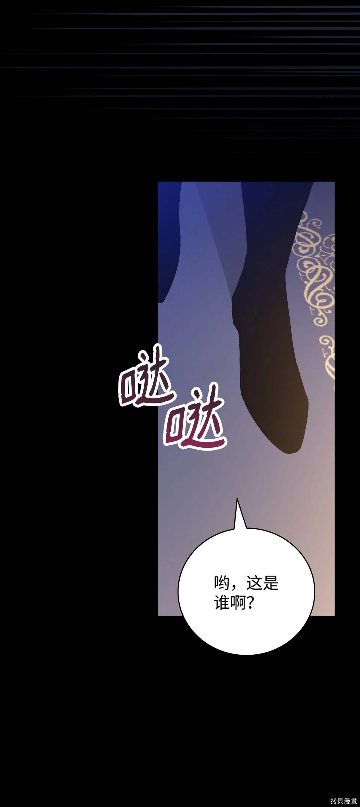 第101话