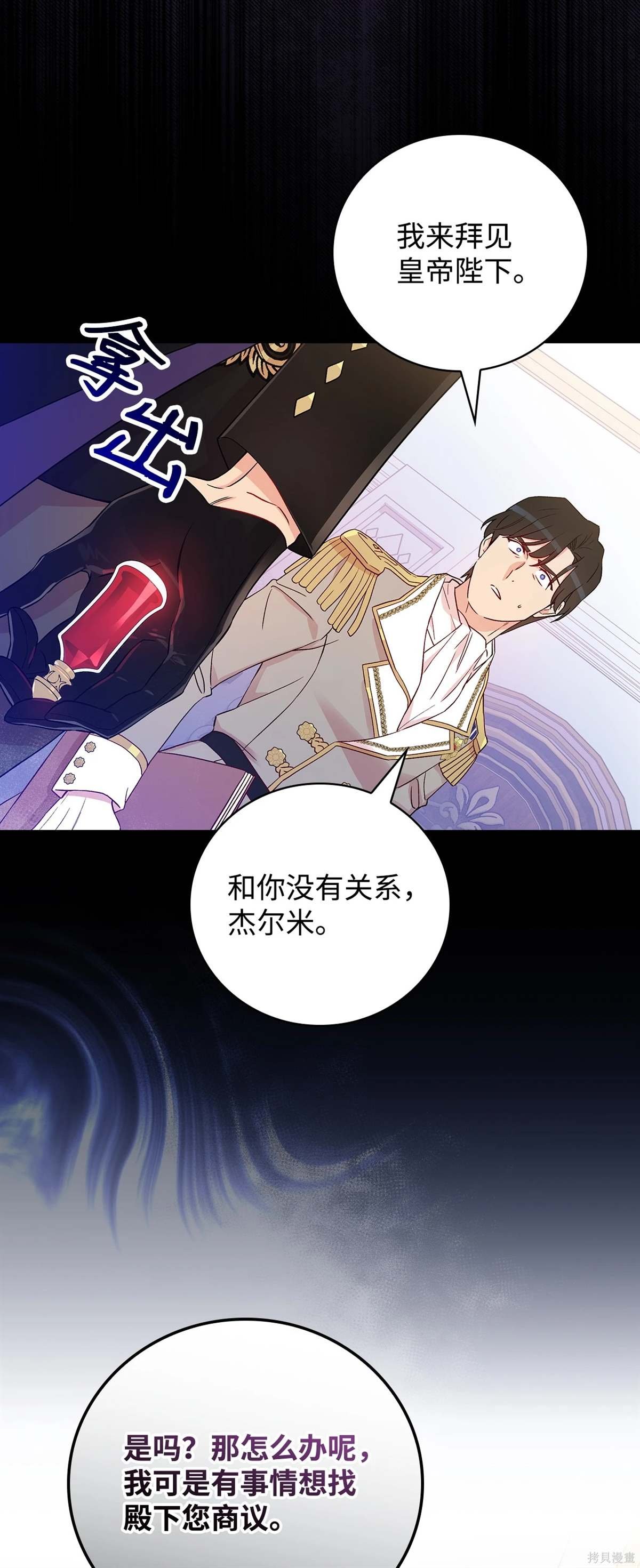 第101话