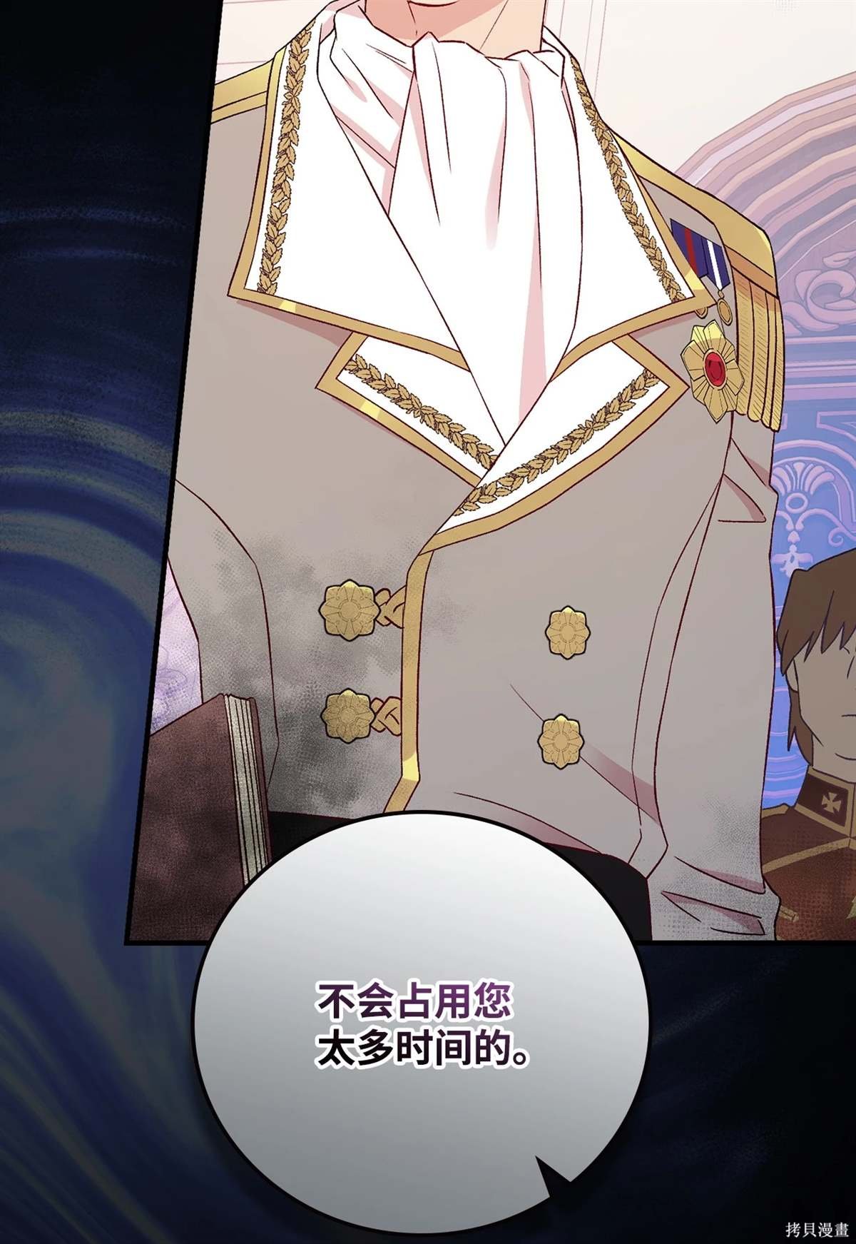 第101话