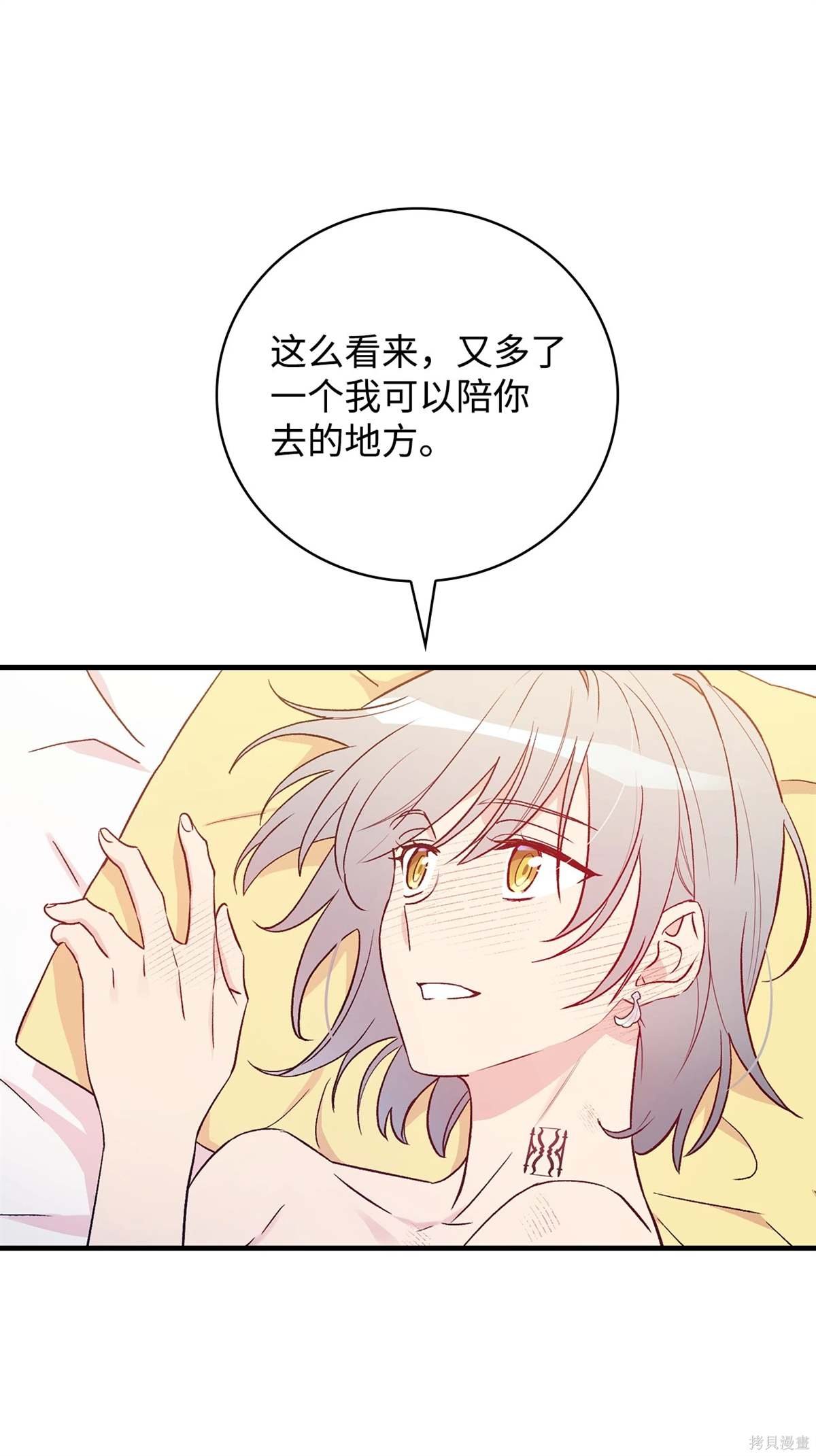 第101话